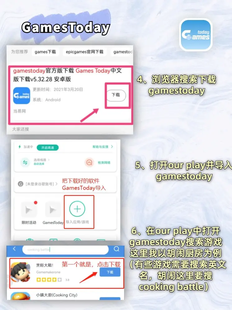 博鱼手机网页版截图2